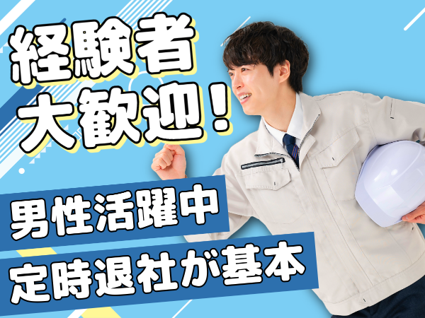 部品の在庫管理・仕分けスタッフ/s39144