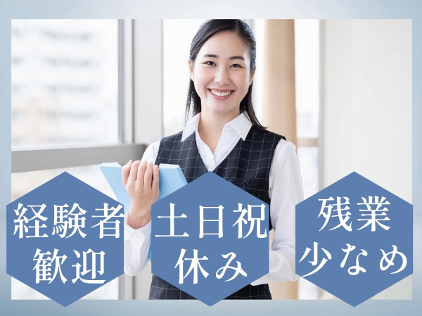 金融機関の受付窓口スタッフ/k39135