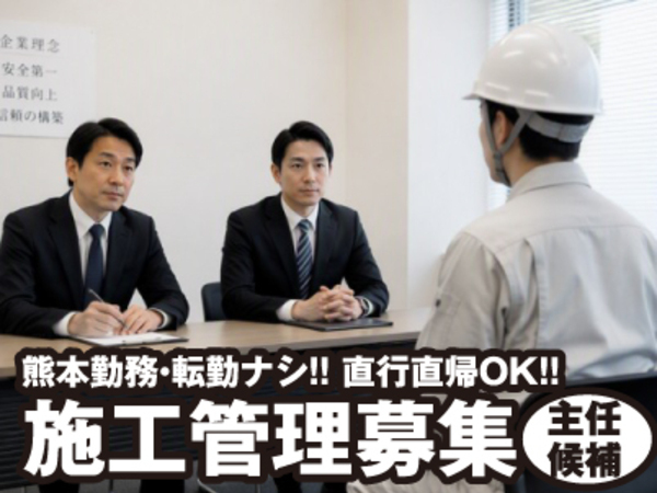 お仕事詳細