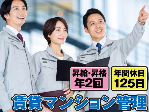 お仕事詳細