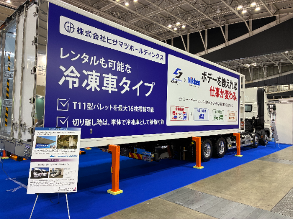 2024年問題をクリアする技術で、新時代の「ホワイト物流」をけん引