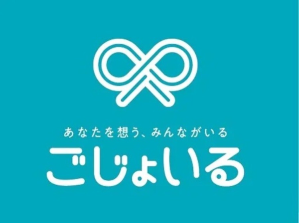 【ジャクセン】水戸ホール/ライフライン