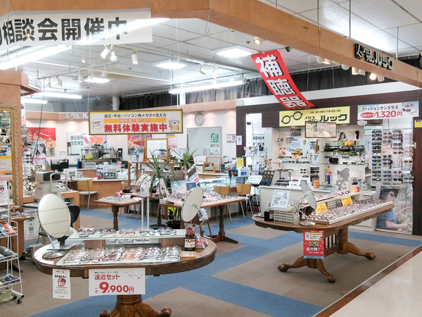 ＼創業50年!／未経験からメガネのプロフェッショナルへ。ECに置き換わりにくい接客業で安定してキャリアアップ