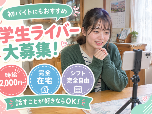 Jobs