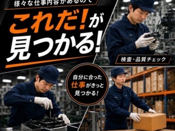 Jobs