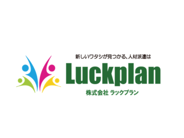 【宮地駅から車で3分】＼未経験から始めやすい♪／ 電力機器の組立・検査◎  時給1,250円 ／ 土日祝休み♪ 年間休日124日！  身近な電気を支える 製品づくりに携わる お仕事です◎