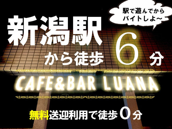 自分らしさを大切にできる自由な環境