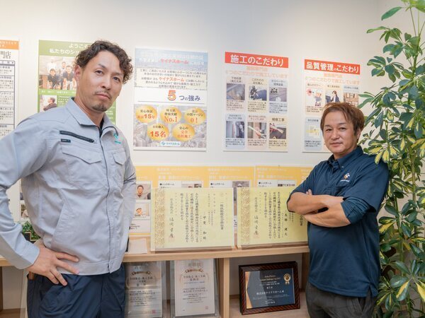 資格取得支援制度あり!
資格の取得を会社がサポートします。