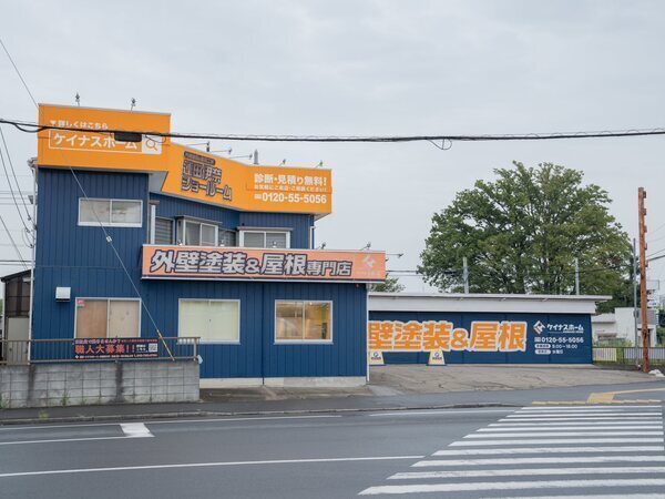 お客様にも会社にも『あたり』と思ってもらいたい