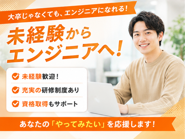 【進捗共有で連携】業務用Webシステムの開発プログラマ 月給60万円|島根県鹿足郡吉賀町|⑪