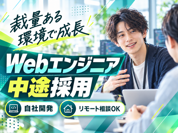 【FAQ更新を担う】転勤なしで続ける社内 月給29万円以上|千葉県印旛郡栄町|⑩