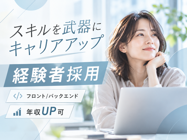 【一次対応を担う】地元エリア配属のネットワ 月給30万円以上|佐賀県伊万里市|⑨