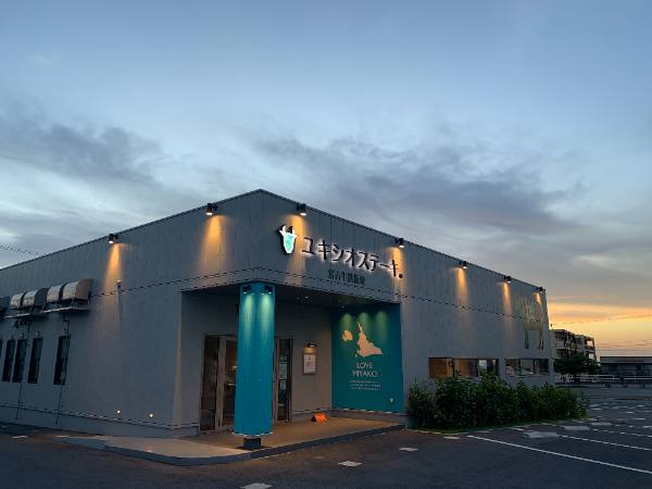 鉄板焼き【ユキシオステーキ】　　正社員ホールスタッフ急募！　　　株式会社南の島レストラン