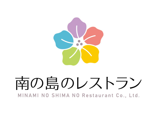 私たちについて