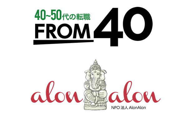 自社運用サービス