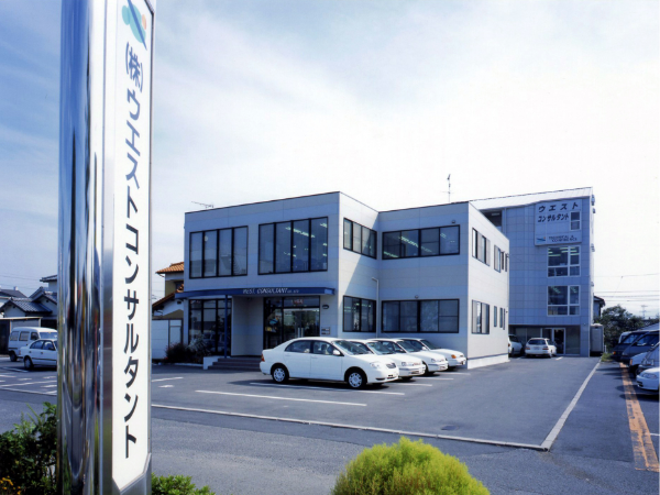 株式会社 ウエストコンサルタント