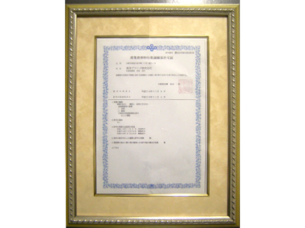 資格・免許は、未経験からでも