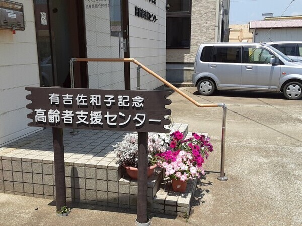 【千葉県旭市/ロザリオ高齢者支援センター/介護支援専門員(正社員)】利用者に対する介護サービス計画の策定や相談業務