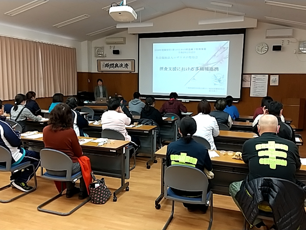 理念の実践・成長するための研修の実施