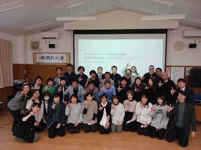 【オンライン】職場説明会