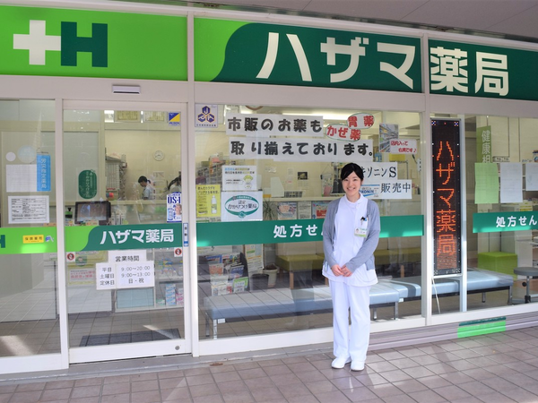 【登録販売者歓迎】正社員／完全週休2日制／定期昇給あり／調剤薬局未経験OK♪