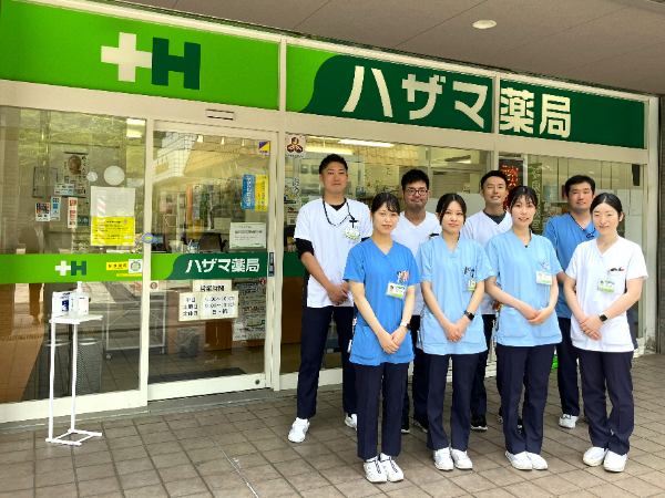 私たちについて