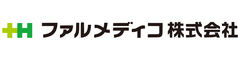 ファルメディコ 株式会社