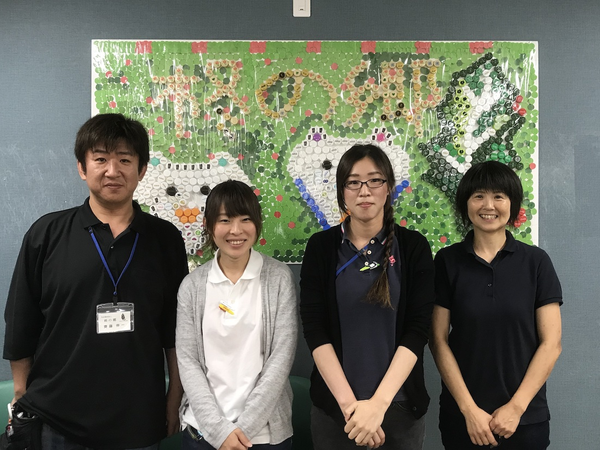 ここから一緒にはじめましょう。