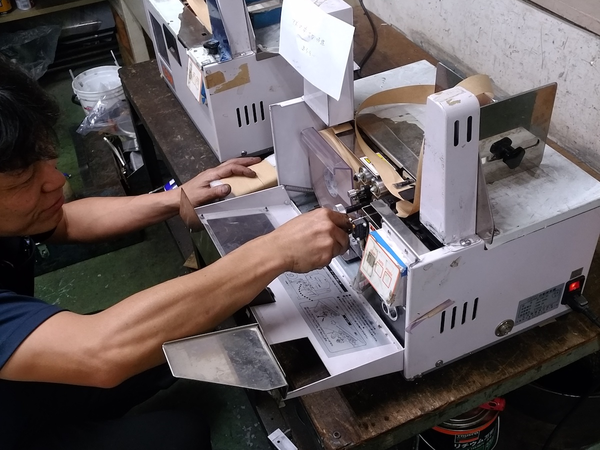 価値を生む仕事で、社員もお客様も豊かに