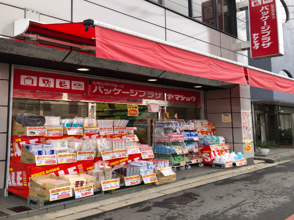 【土日祝休み】幸せをお届けする小売販売スタッフ