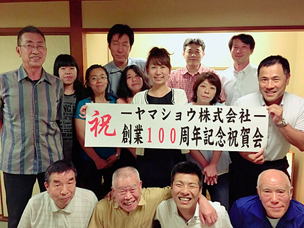 100年企業で約1000社への貢献実績