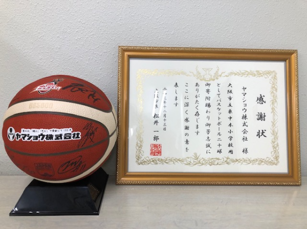 SDGs 社会貢献活動