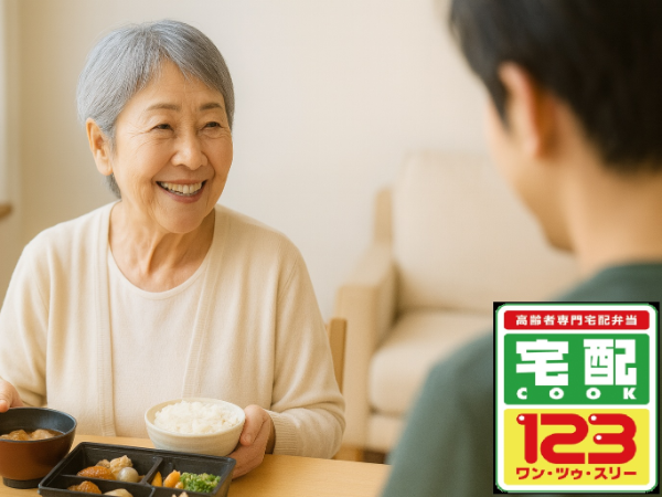 【新規事業2月オープン】高齢者向け宅配弁当の配達スタッフ(高齢者へ笑顔をお届け)"アルバイト・パート募集"
