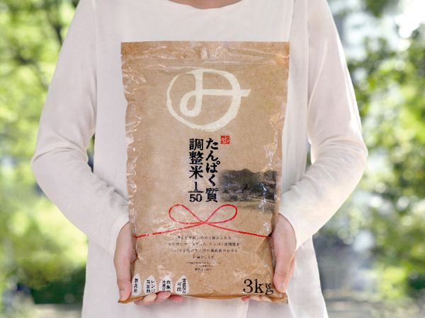 みしまのプライベートブランド商品