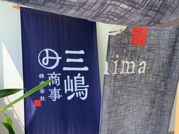 私たちについて