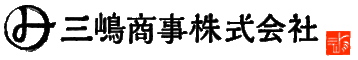 三嶋商事株式会社