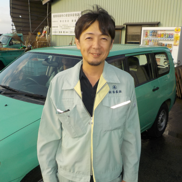 主任／安全衛生委員会役員/後藤 隆浩