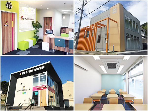 フリースタンディングタイプのきれいでスタイリッシュな校舎