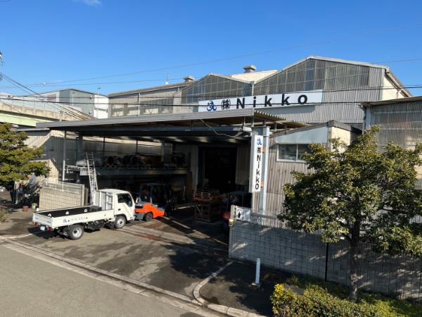 創業70年の歴史と信頼