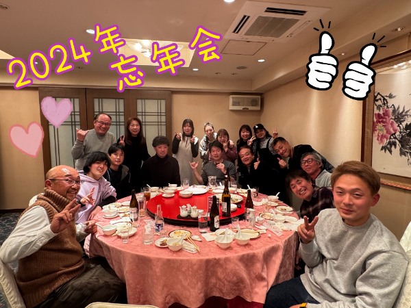 家族のような温かい社風