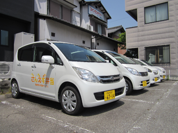 ◇高齢者向け配食サービス「さんえす弁当」