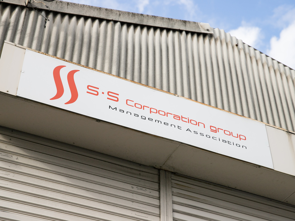 私たちについて