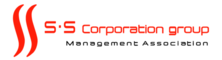 有限会社S・Sコーポレーショングループ