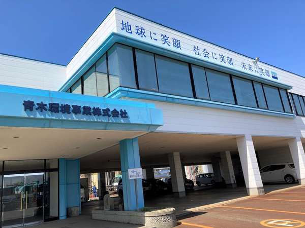 制度・環境・文化