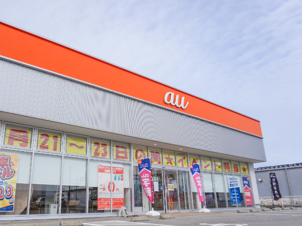 新たなチャレンジ！