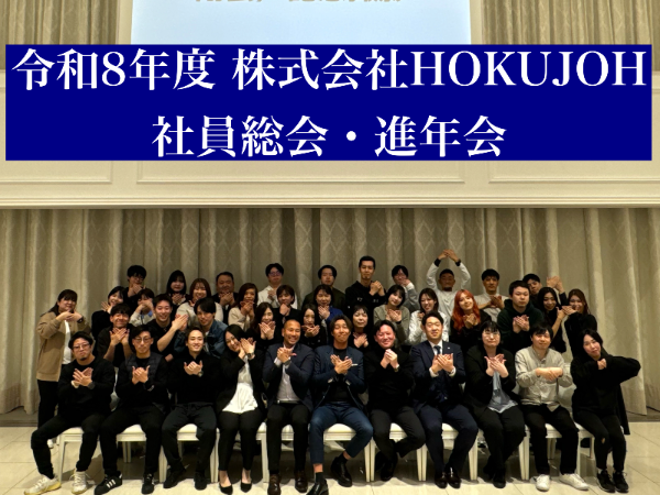We are Hearty company！！