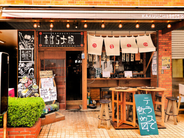 【正社員｜ホールスタッフ募集】幕張本郷駅から徒歩2分の好立地◆コンセプトは毎日通える居心地よい居酒屋！◆店長が目利きした日替わりの鮮魚が自慢◆月給38万円～◆月8日～10日休み◆チャレンジできる環境◆「世界一の体験(コト)づくりカンパニー」を目指す成長企業◆首都圏を中心に多業態展開中◆あなたの夢を叶えるお手伝いをさせてください！