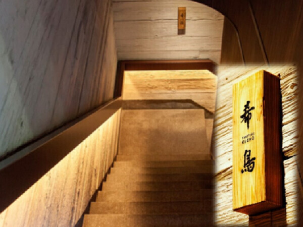 【正社員｜調理スタッフ募集】恵比寿駅からすぐの好立地◆幻の地鶏「みやざき地頭鶏」の希少部位とワインが楽しめる大人の隠れ家◆月8休み◆やりがいを見出せる給与体系◆昇給年2回／現社員の昇給実績90%◆手当・待遇充実◆「生販直結モデル」により、ALL-WINを追求しています！