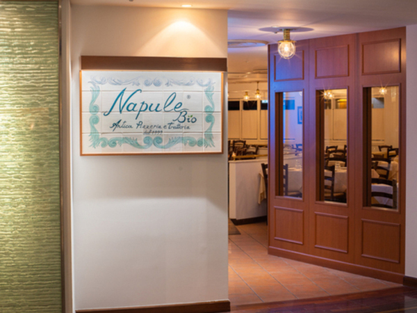 【正社員｜キッチンスタッフ募集】＼大会で連続入賞者を輩出／ナポリ職人が焼き上げる本格ピッツァ×南イタリアの郷土料理★横浜駅ナカの好立地！◆月8日休◆各種社会保険完備◆一緒にお店を創っていきましょう！