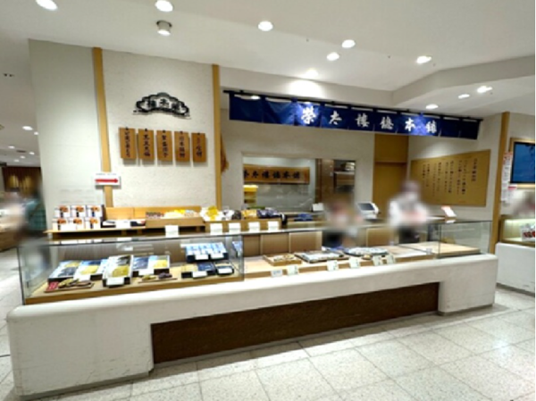 【正社員｜販売スタッフ募集】＼正社員デビューを応援！未経験者活躍中！／創業1818年の和菓子メーカー◆200年にわたり安心安全な菓子を追求する安定企業◆週休2日制◆交通費全額支給◆昇給・賞与あり■アットホームな雰囲気の中で、一緒にお仕事しませんか？